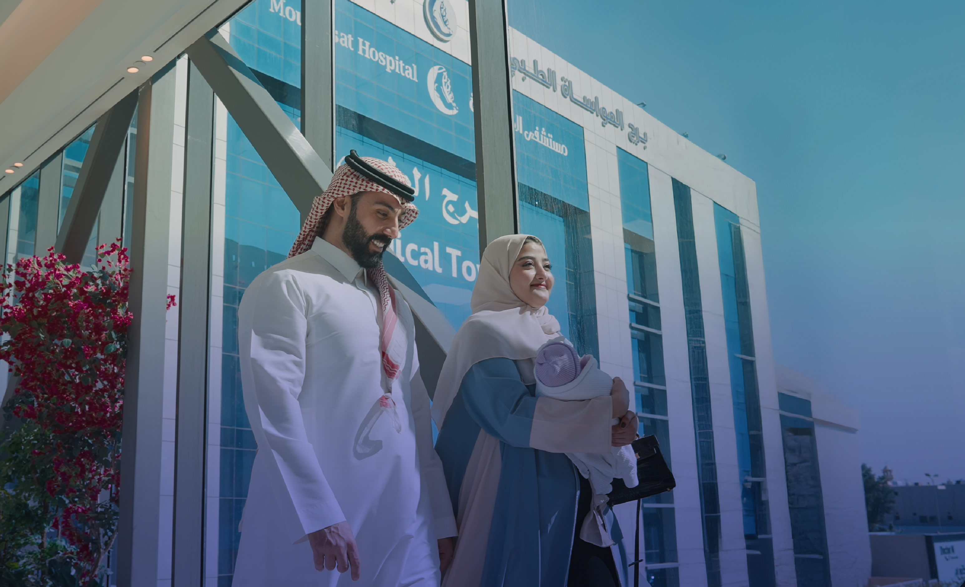 The journey of hope begins here 