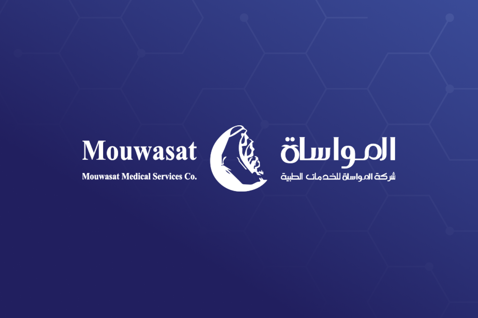 A Rare Case of Magnetic Objects in the Esophagus and Trachea of a Child – Dr. Mohammed Jalouli and Dr. Ihab Zreiqat