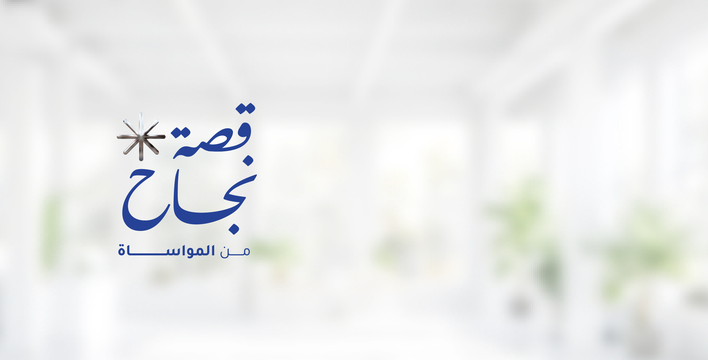 آخر الأخبار