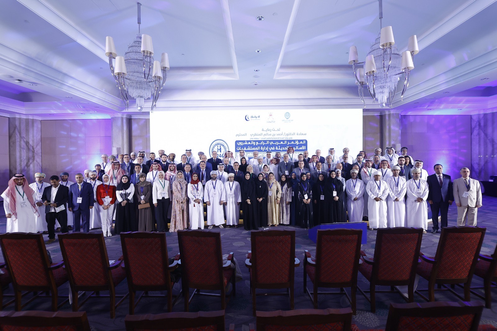 The 24th Arab Conference on Hospital Management Discusses Modern Approaches and the Role of Private and Third Sectors in Strengthening Health Systems 