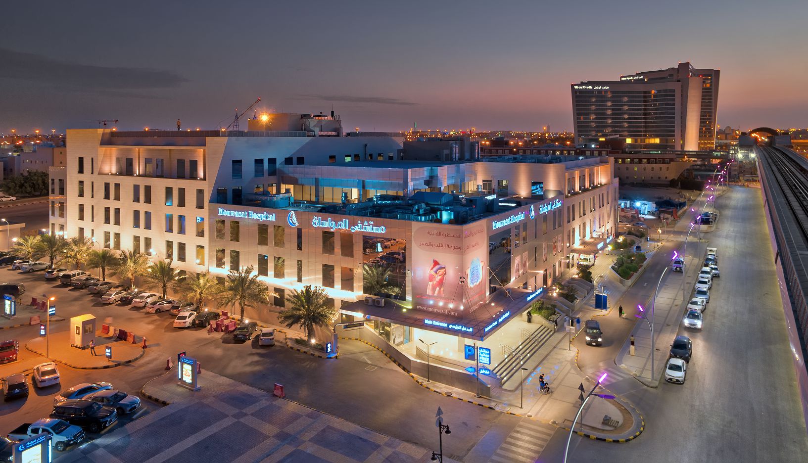 علاج &quot;عُقد الغدة الدرقية&quot; باستخدام تقنية التردد الحراري في مستشفى المواساة بالرياض