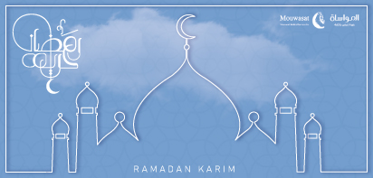 The Month of Ramadan and the Benefits of Fasting